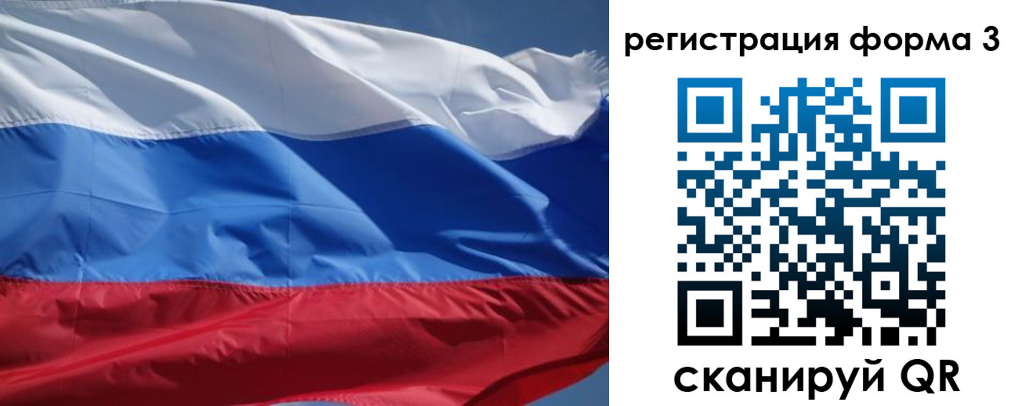 временная регистрация надежно в Новоалександровске